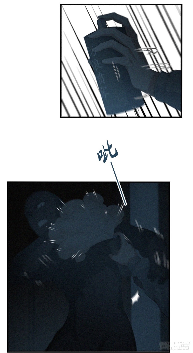 封口女06-第45话