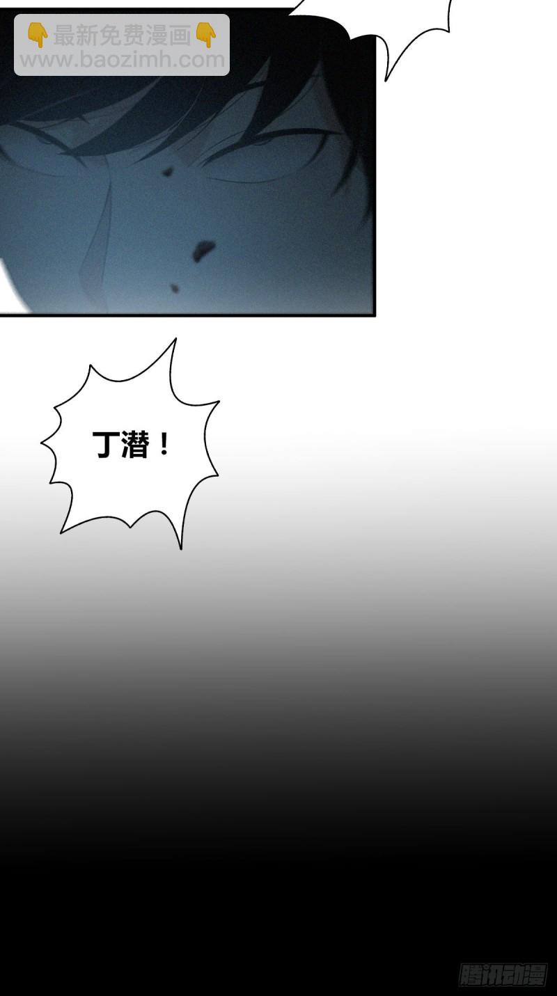 封口女06-第45话