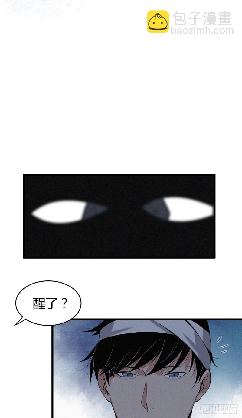 封口女06-第45话