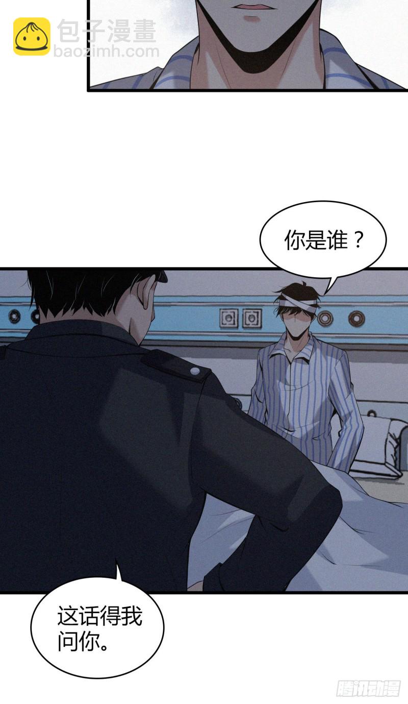 封口女06-第45话