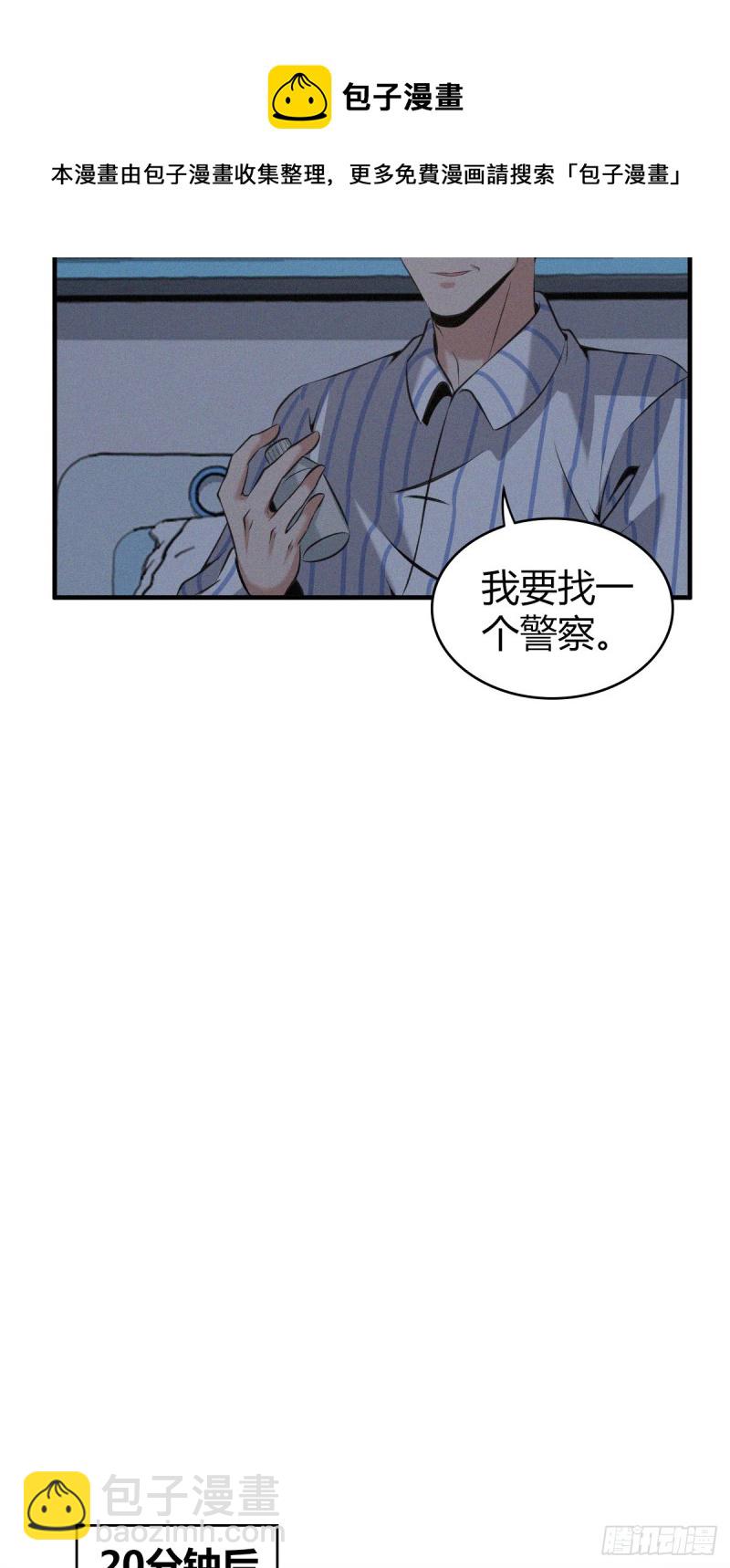 封口女06-第45话