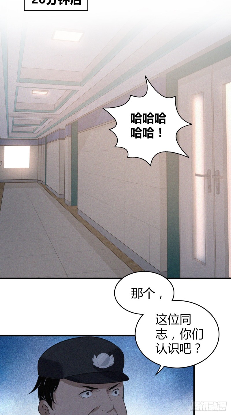 封口女06-第45话