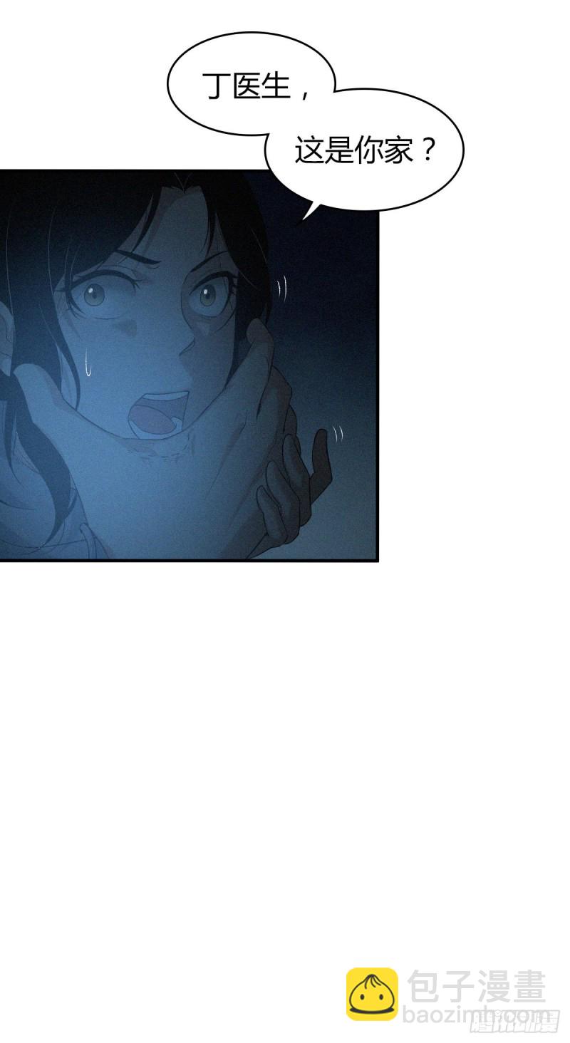 封口女06-第45话