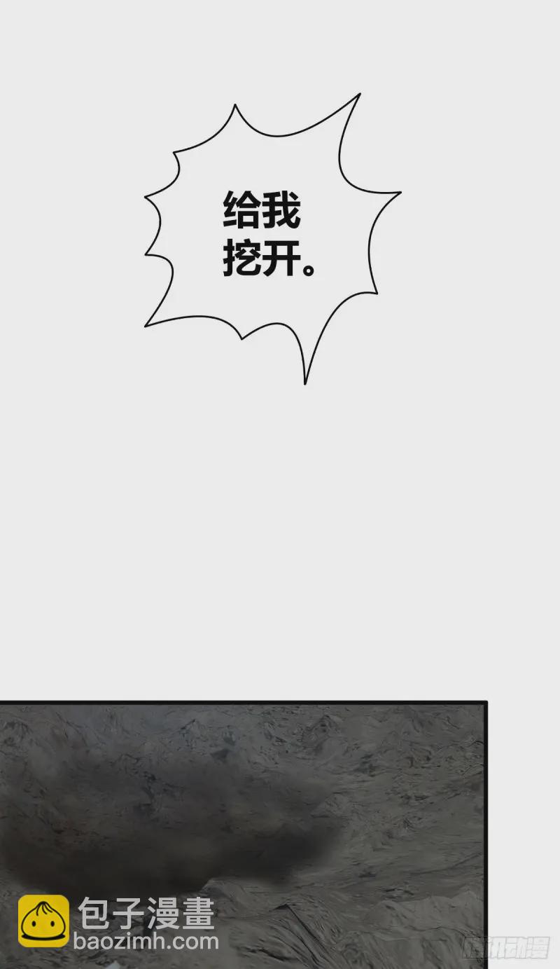 封口女10-第49话