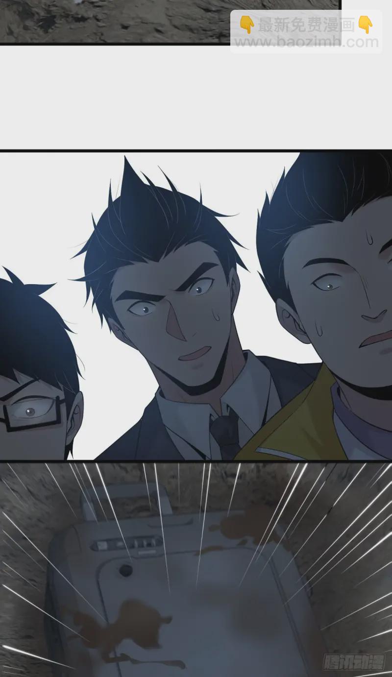 封口女10-第49话