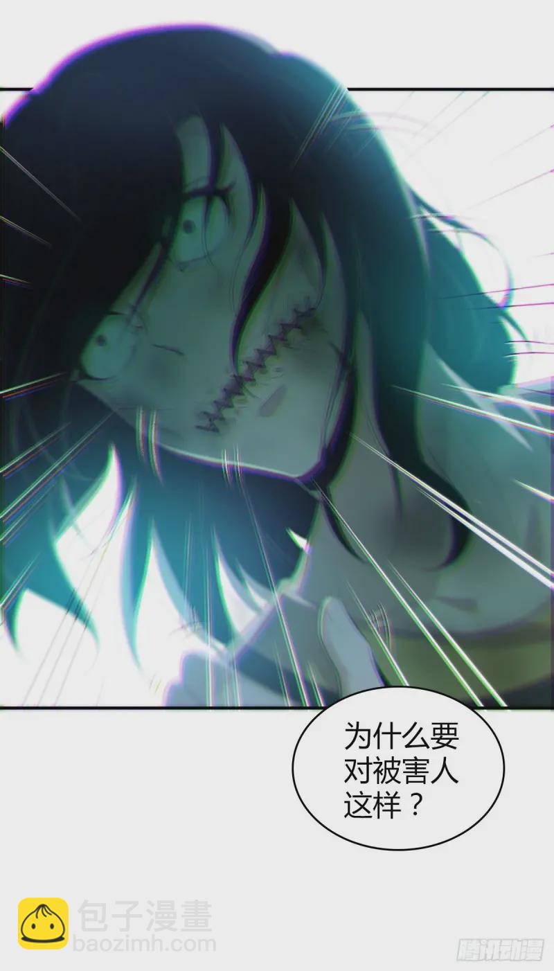 封口女10-第49话