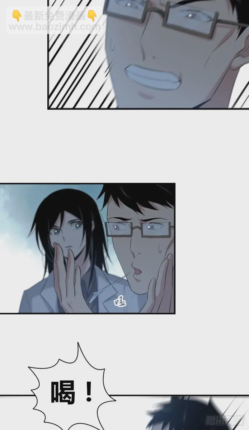 封口女10-第49话