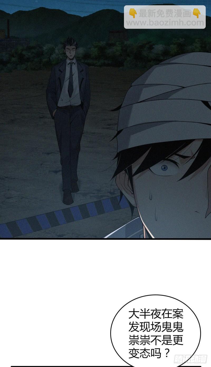 封口女12-第51话