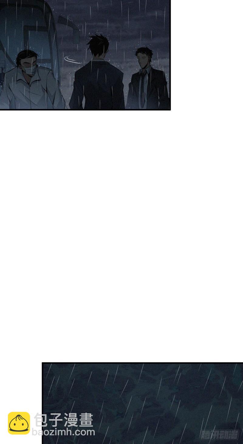 封口女12-第51话