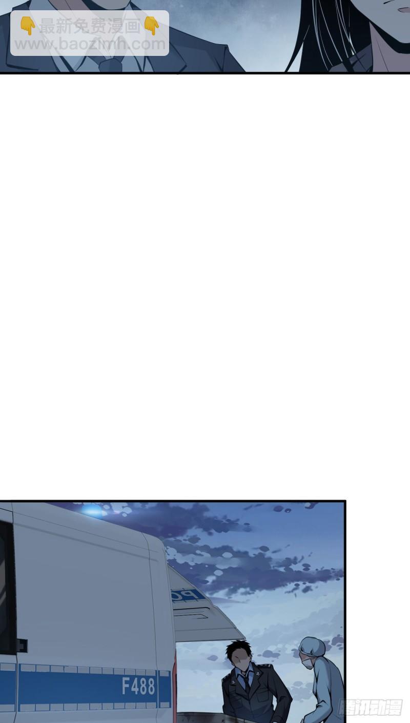 封口女14-第53话