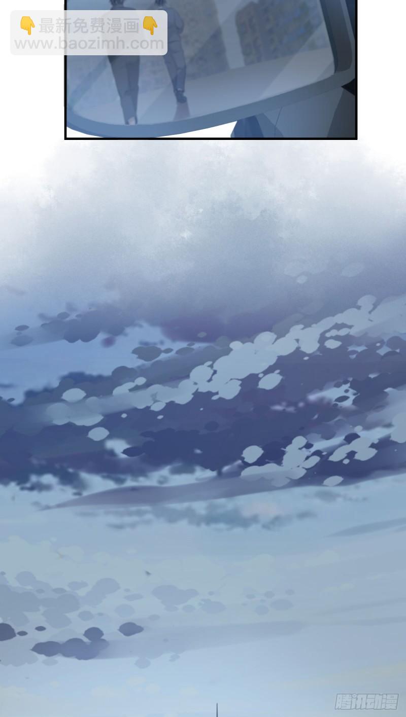 封口女14-第53话