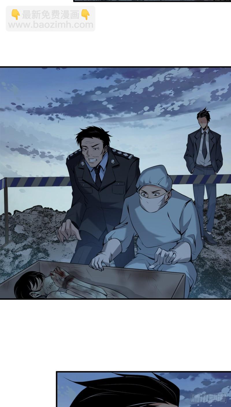 封口女14-第53话