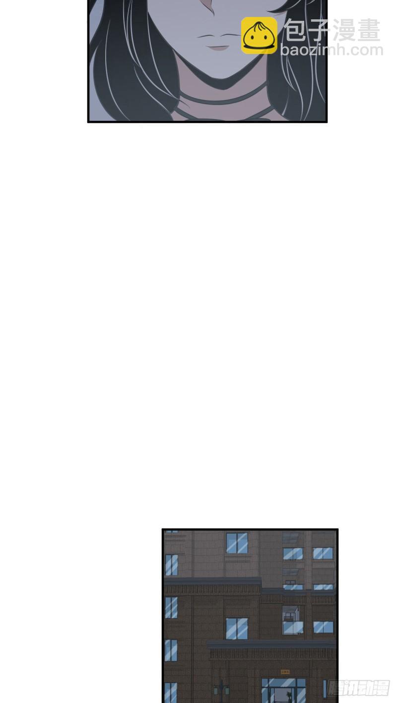 封口女16-第55话