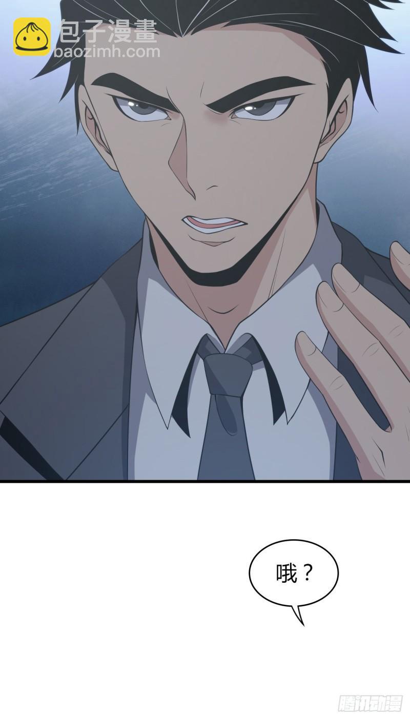 封口女18-第57话