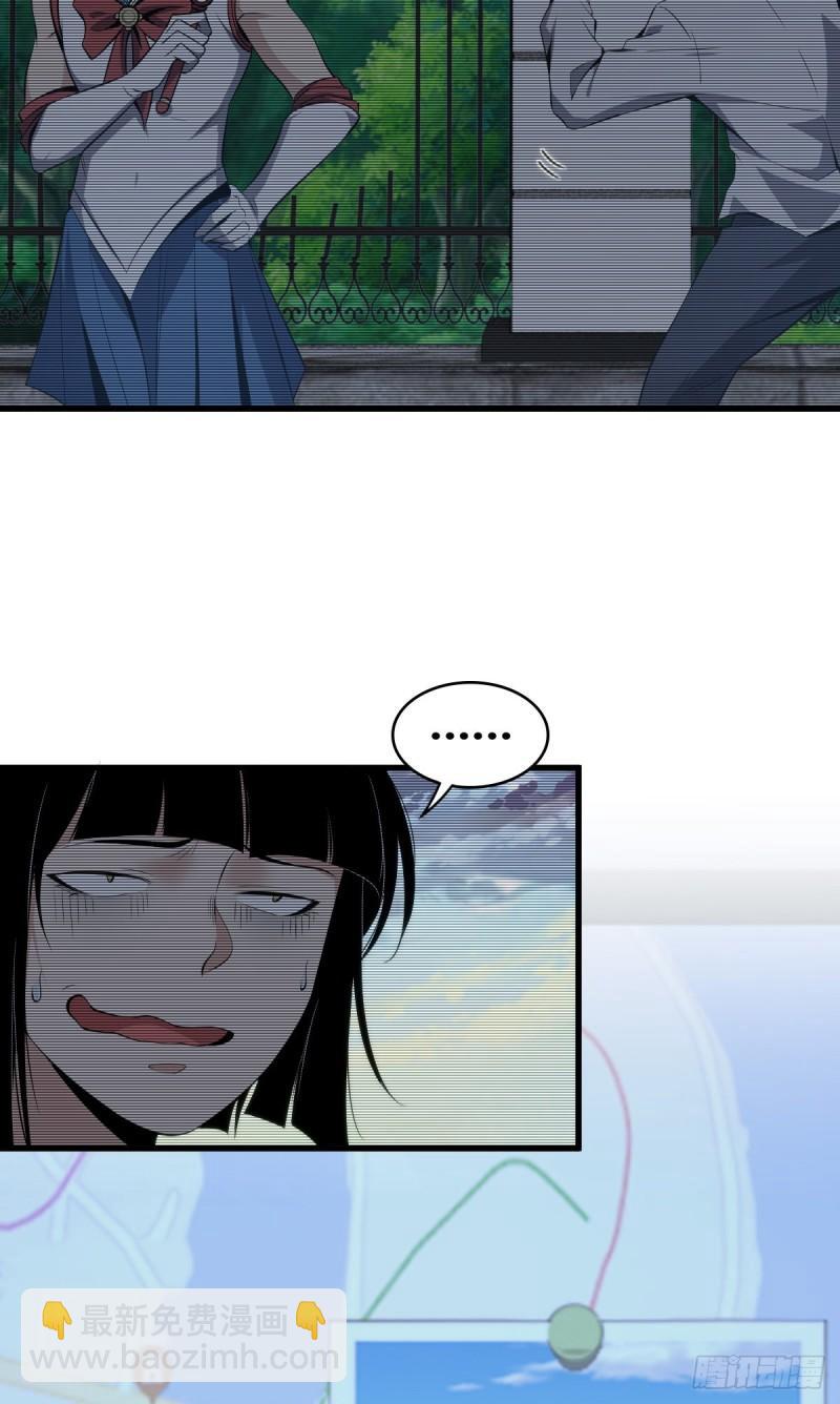 封口女18-第57话