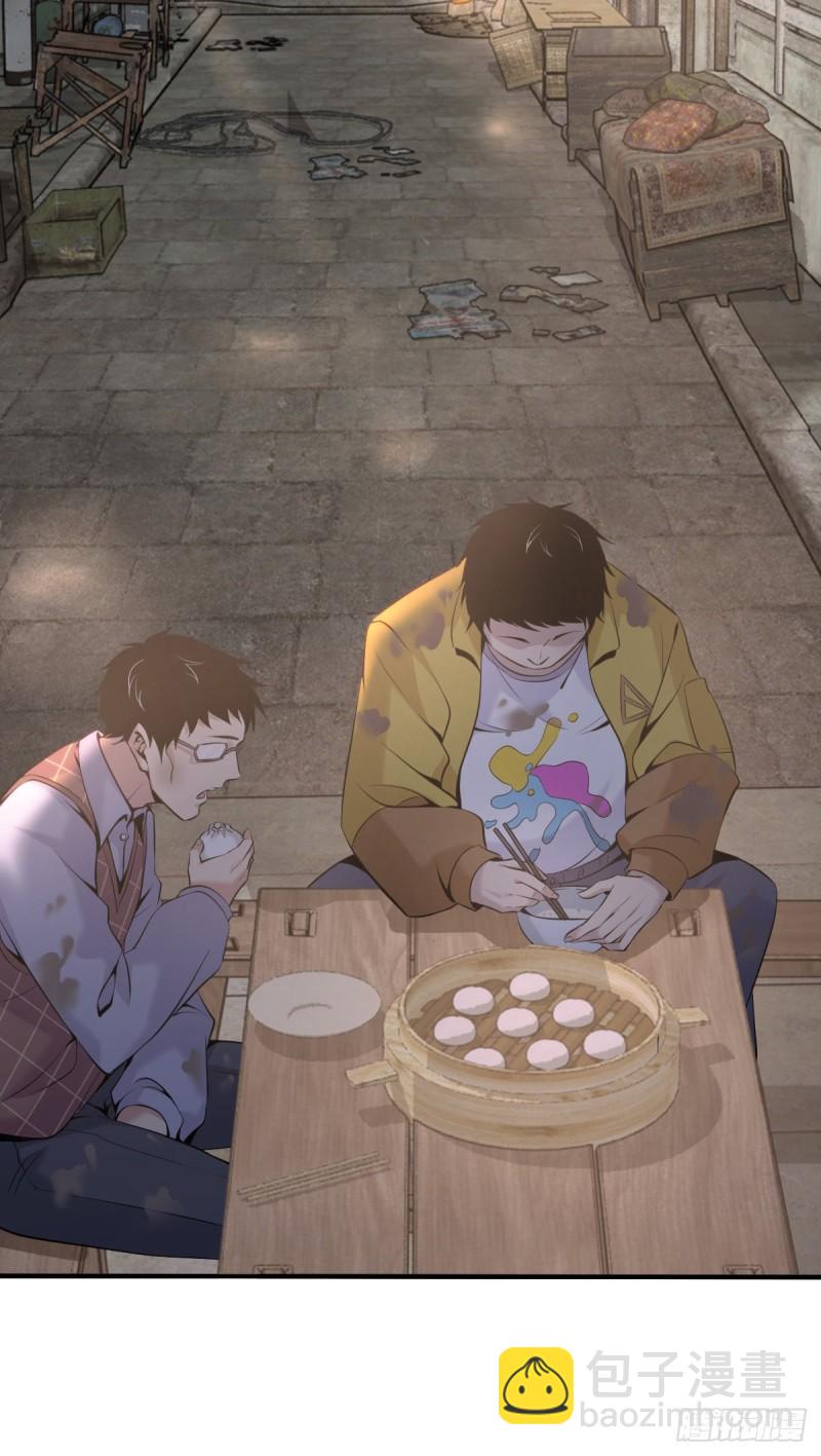 封口女20-第59话