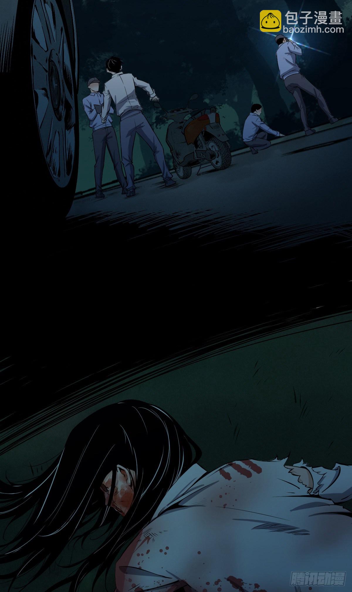 食人晚宴01-第7话