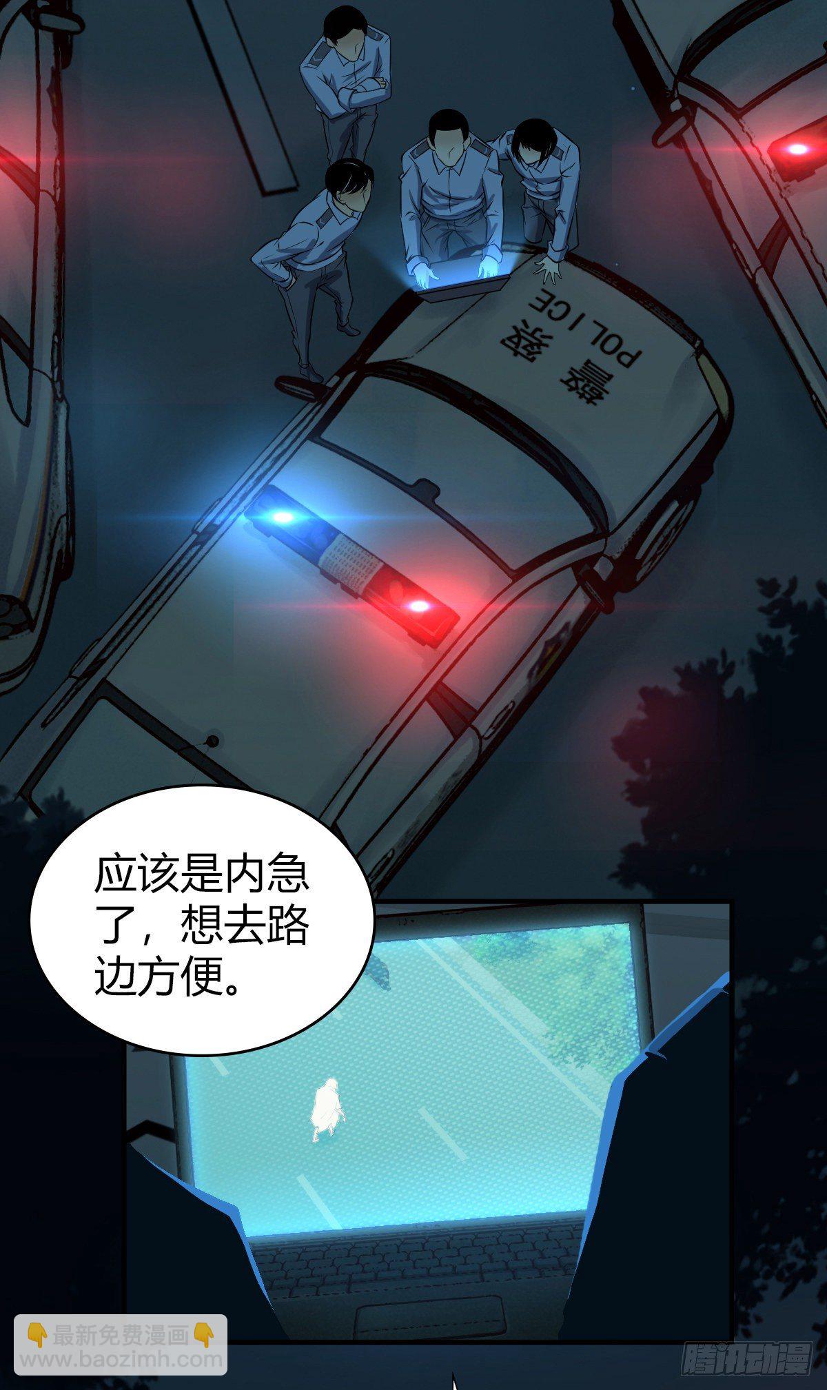 食人晚宴01-第7话