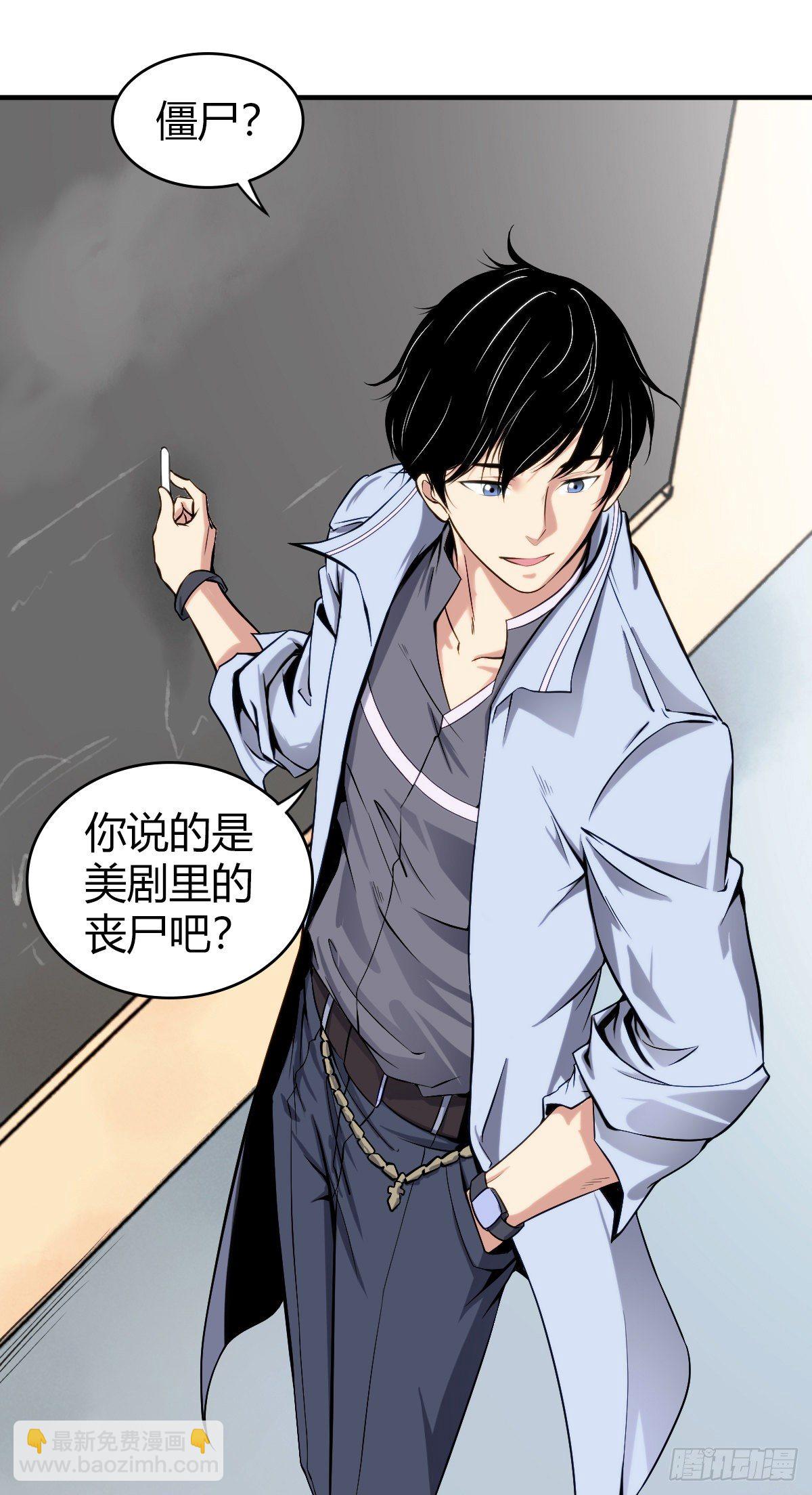 食人晚宴01-第7话