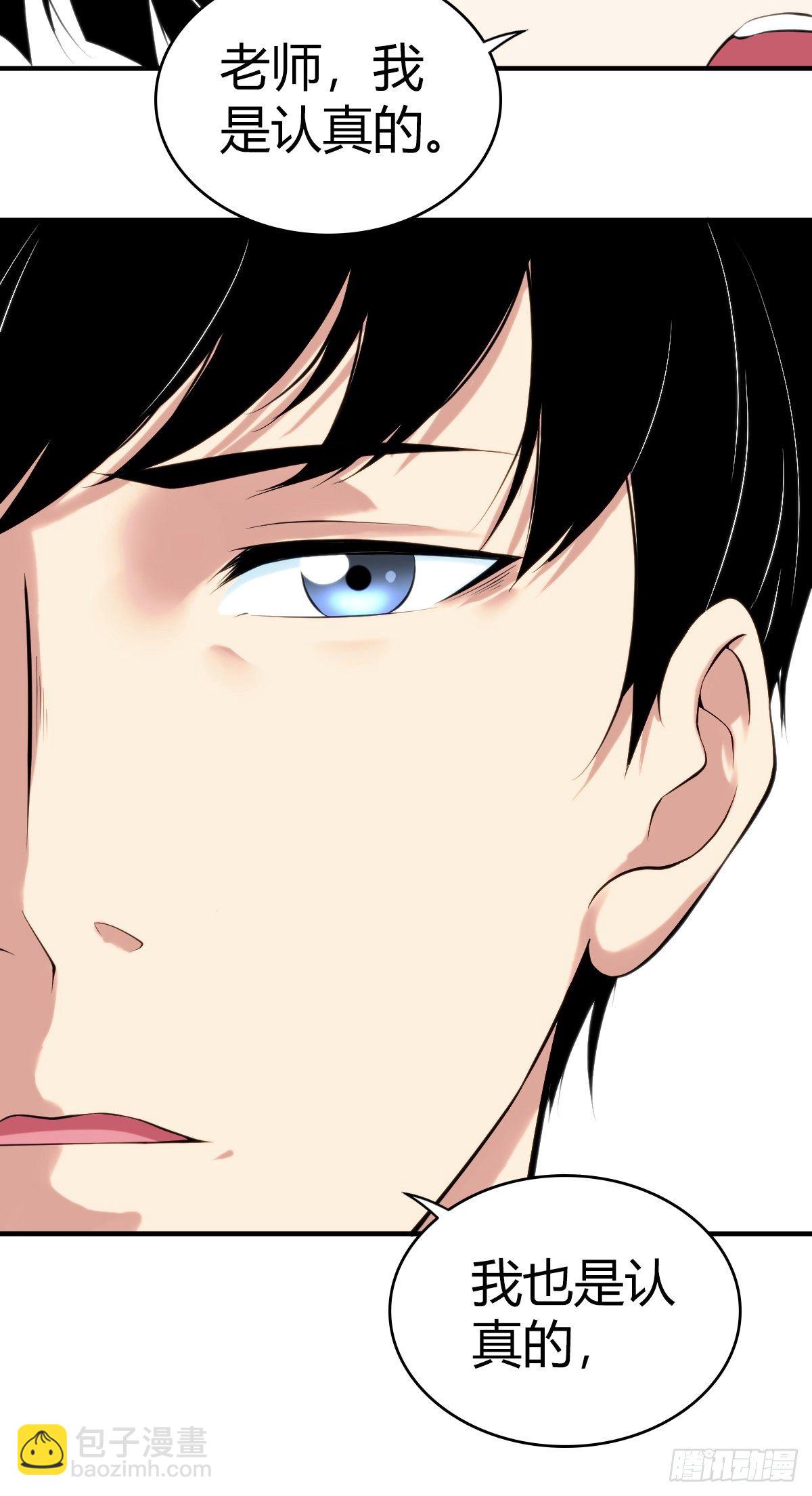 食人晚宴01-第7话