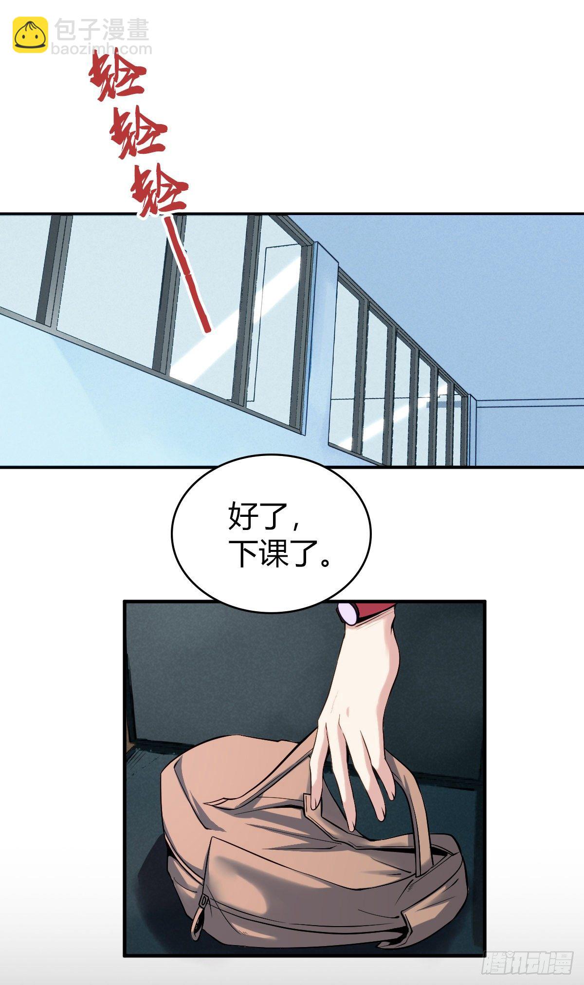 食人晚宴01-第7话