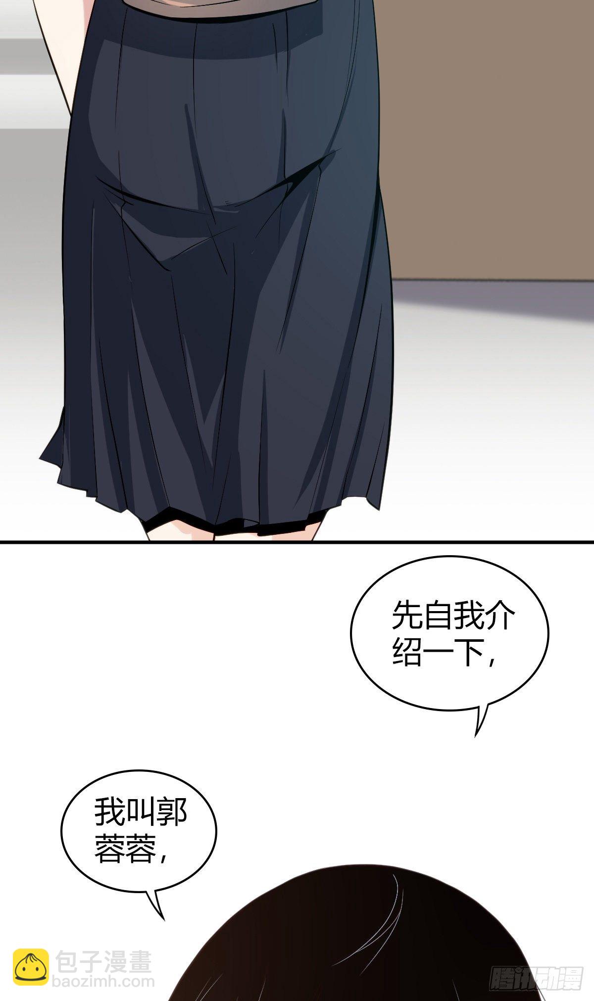 食人晚宴01-第7话