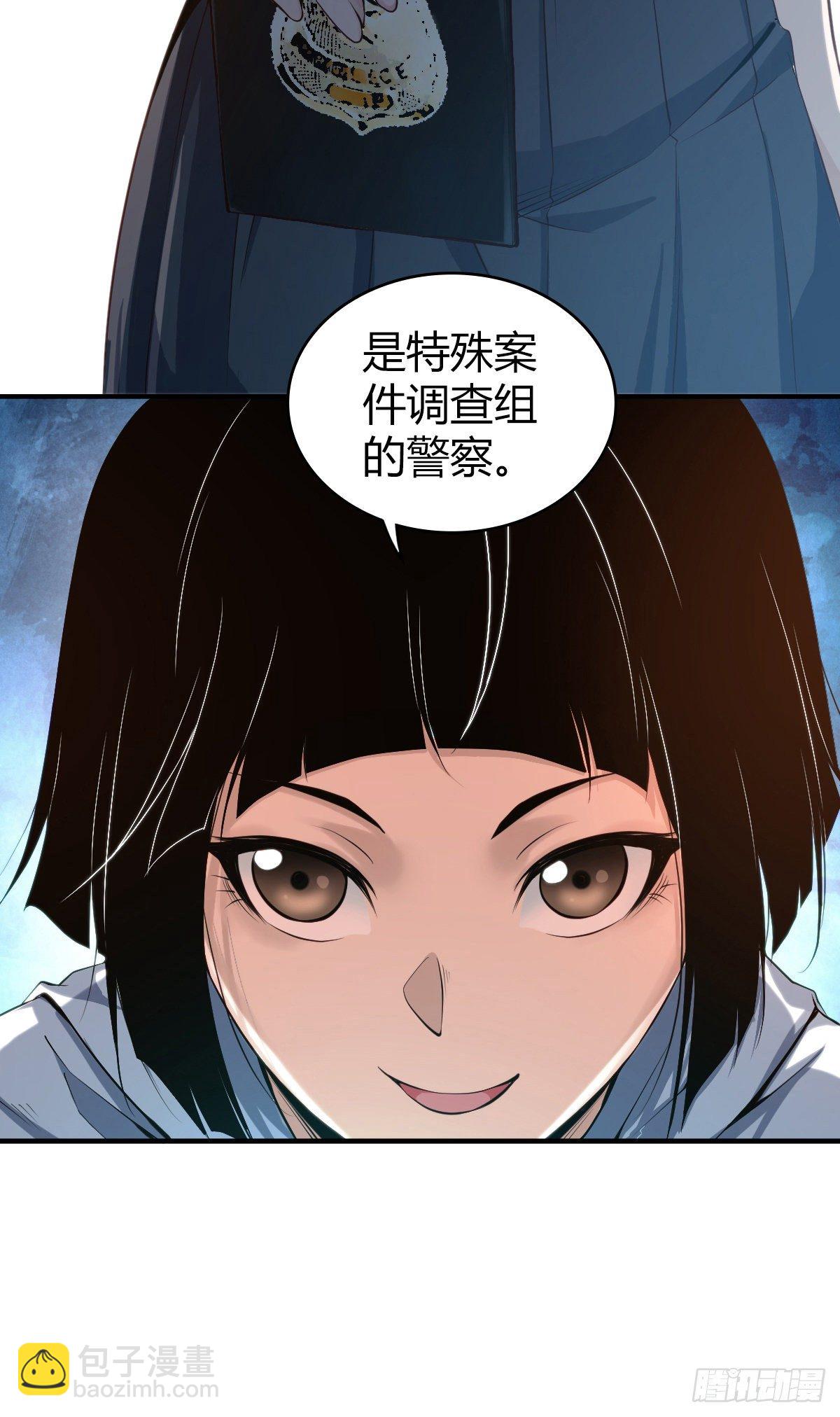 食人晚宴01-第7话