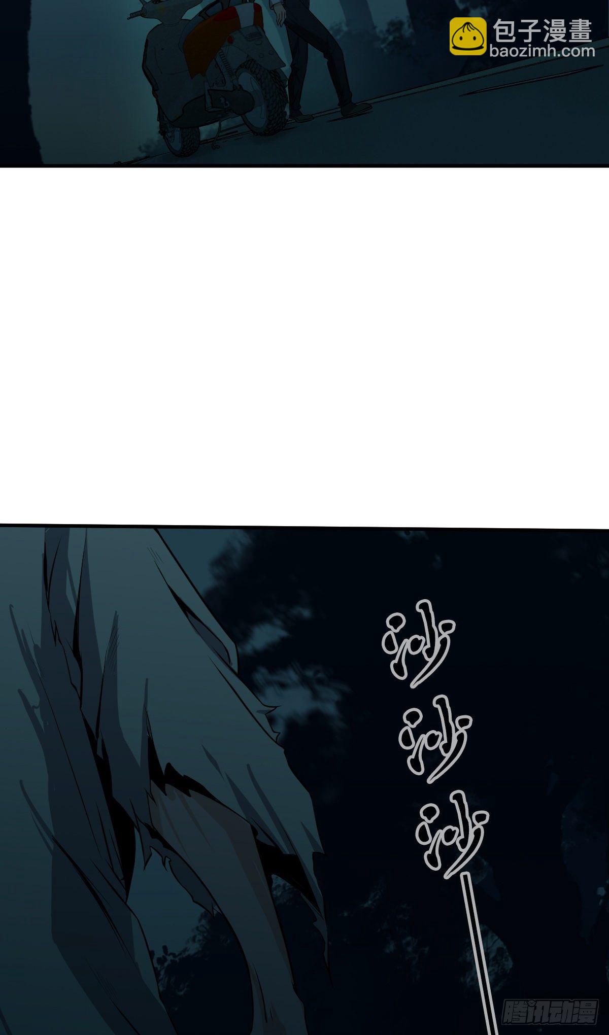 食人晚宴01-第7话