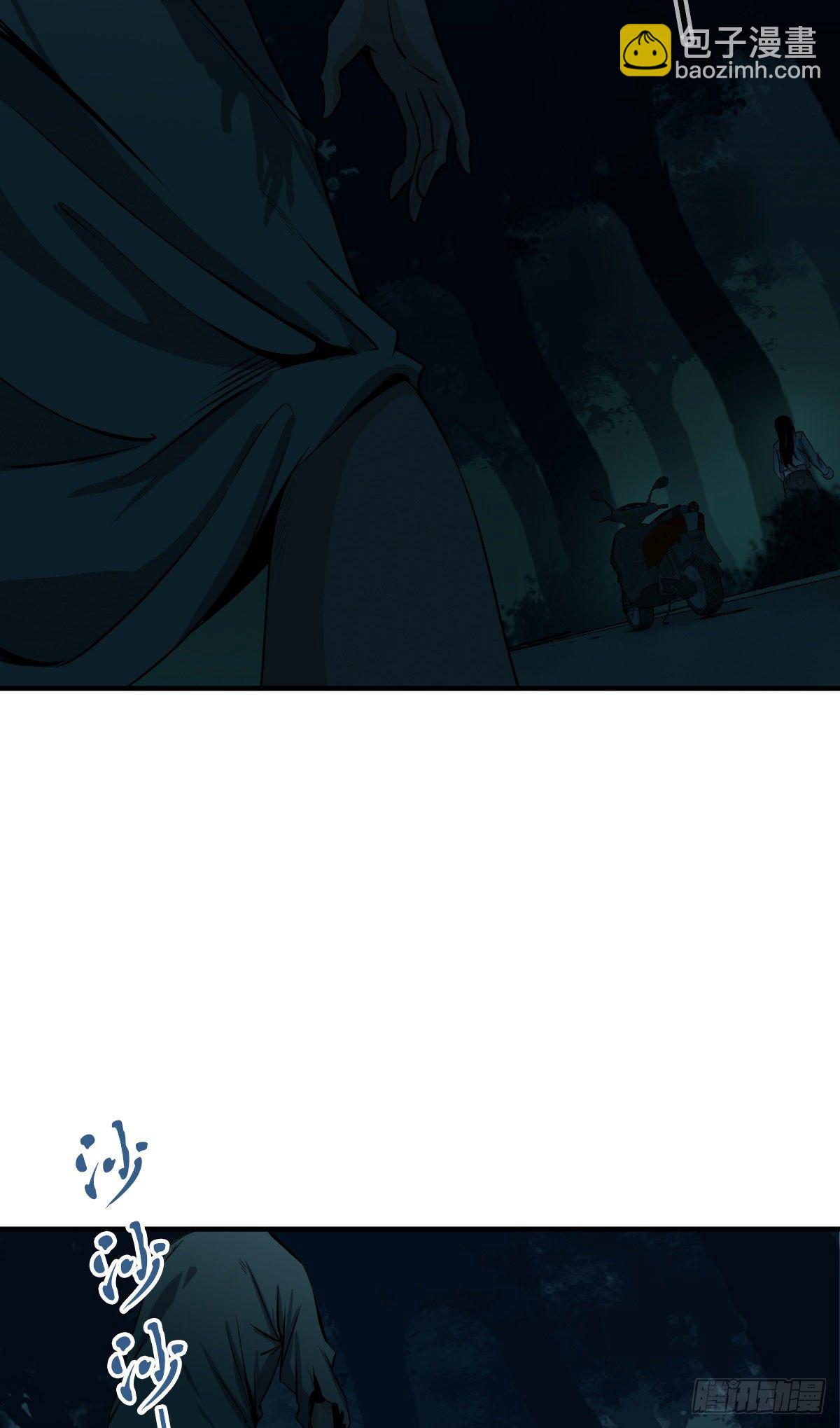 食人晚宴01-第7话