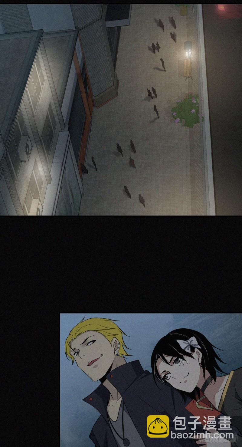 封口女22-第61话