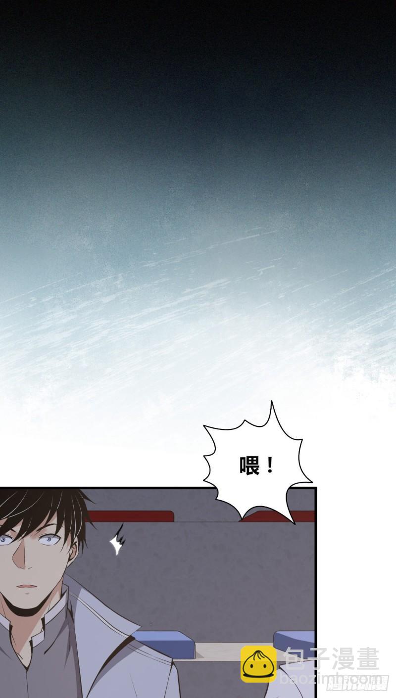 封口女22-第61话