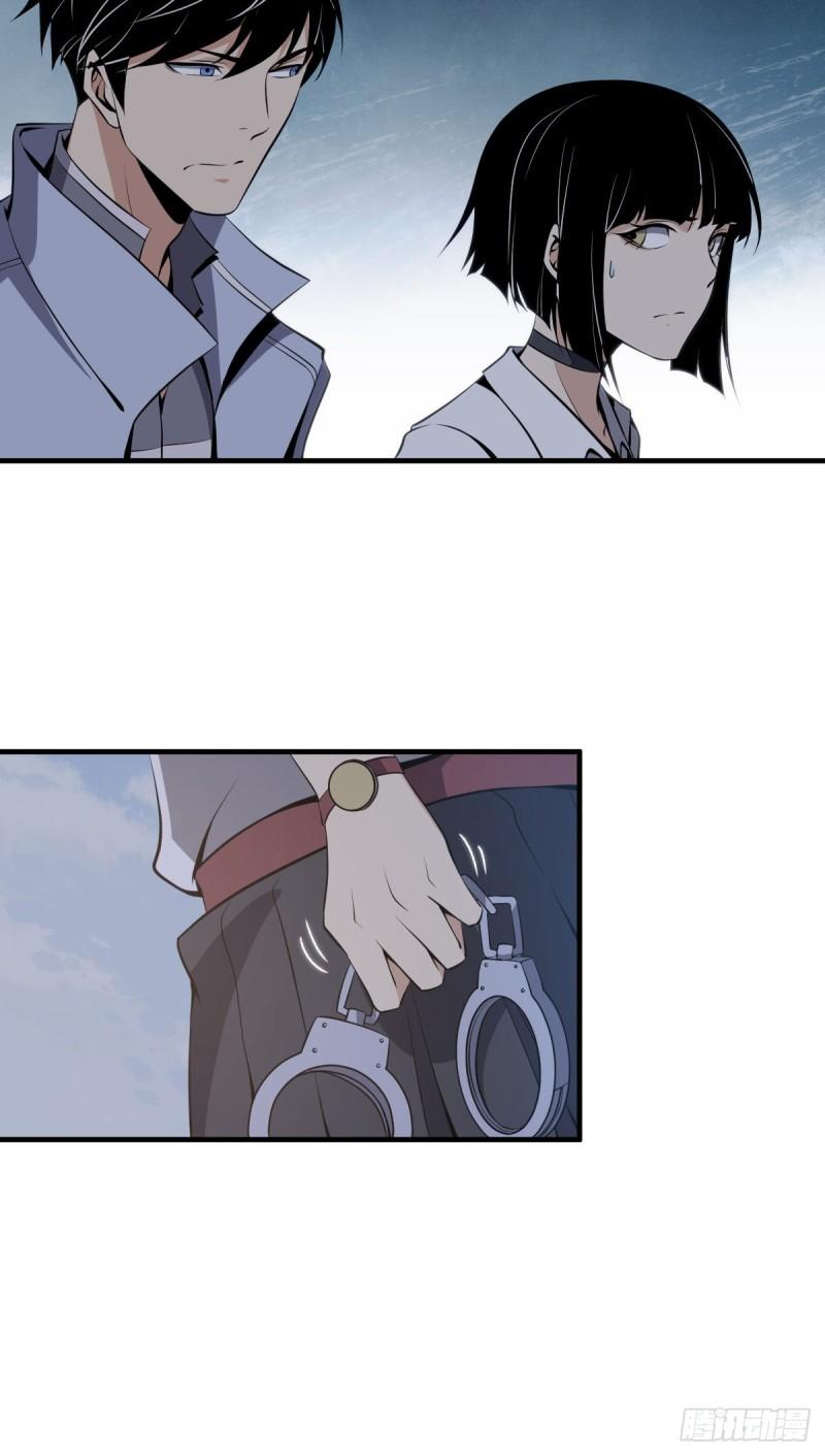 封口女22-第61话