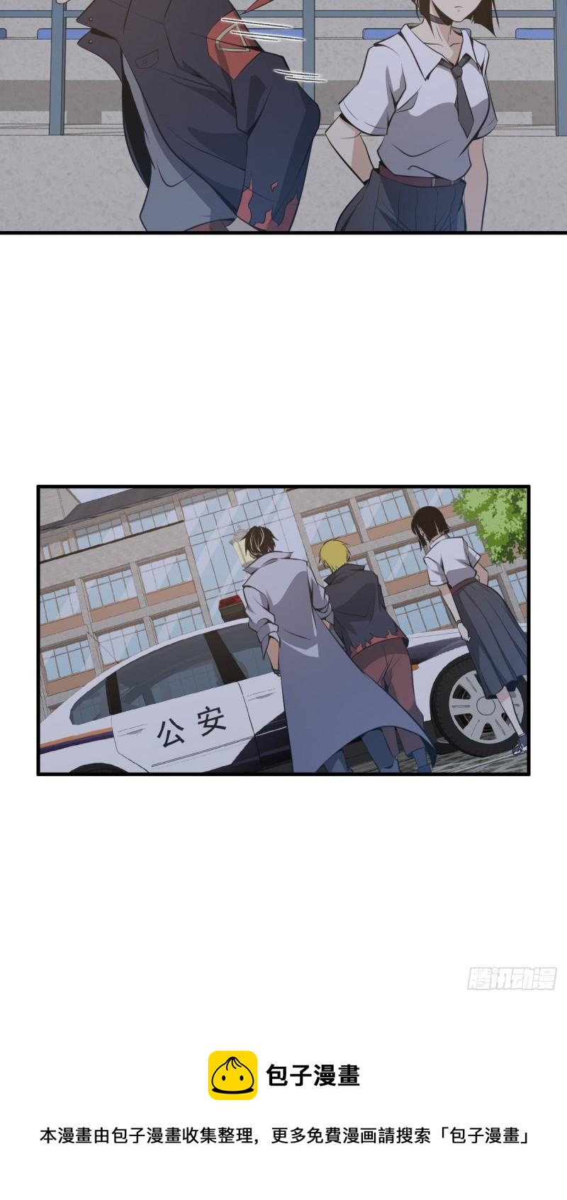 封口女22-第61话