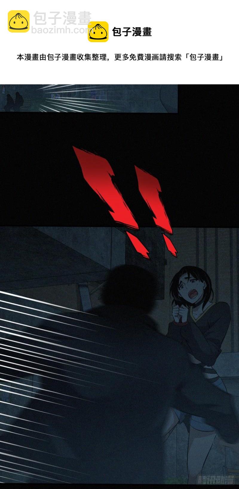 封口女24-第63话