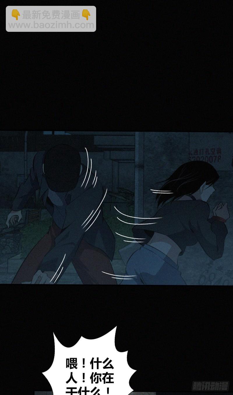 封口女24-第63话