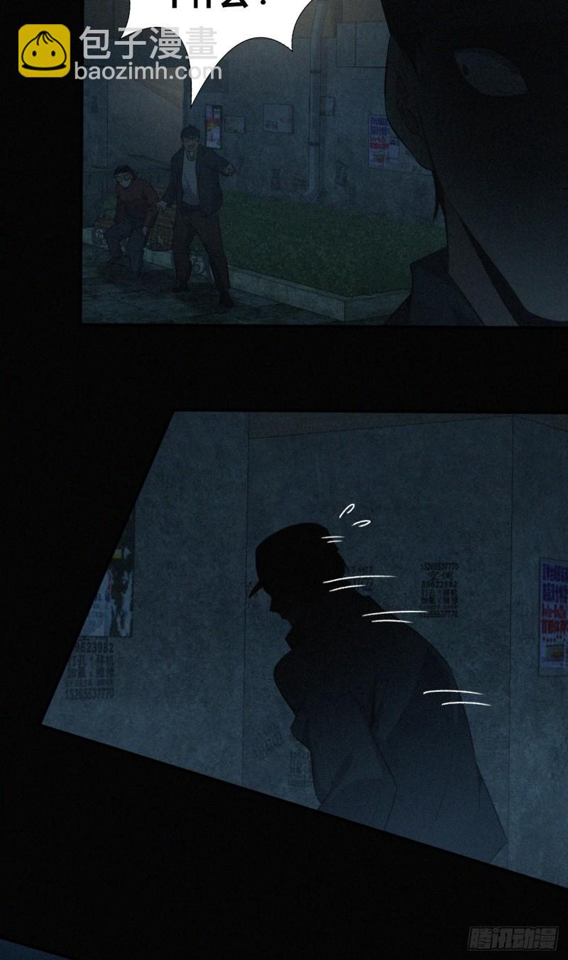 封口女24-第63话