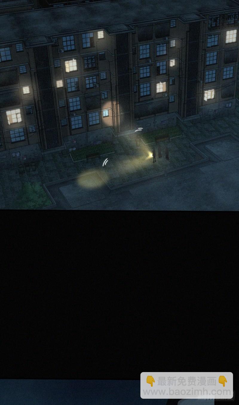 封口女24-第63话