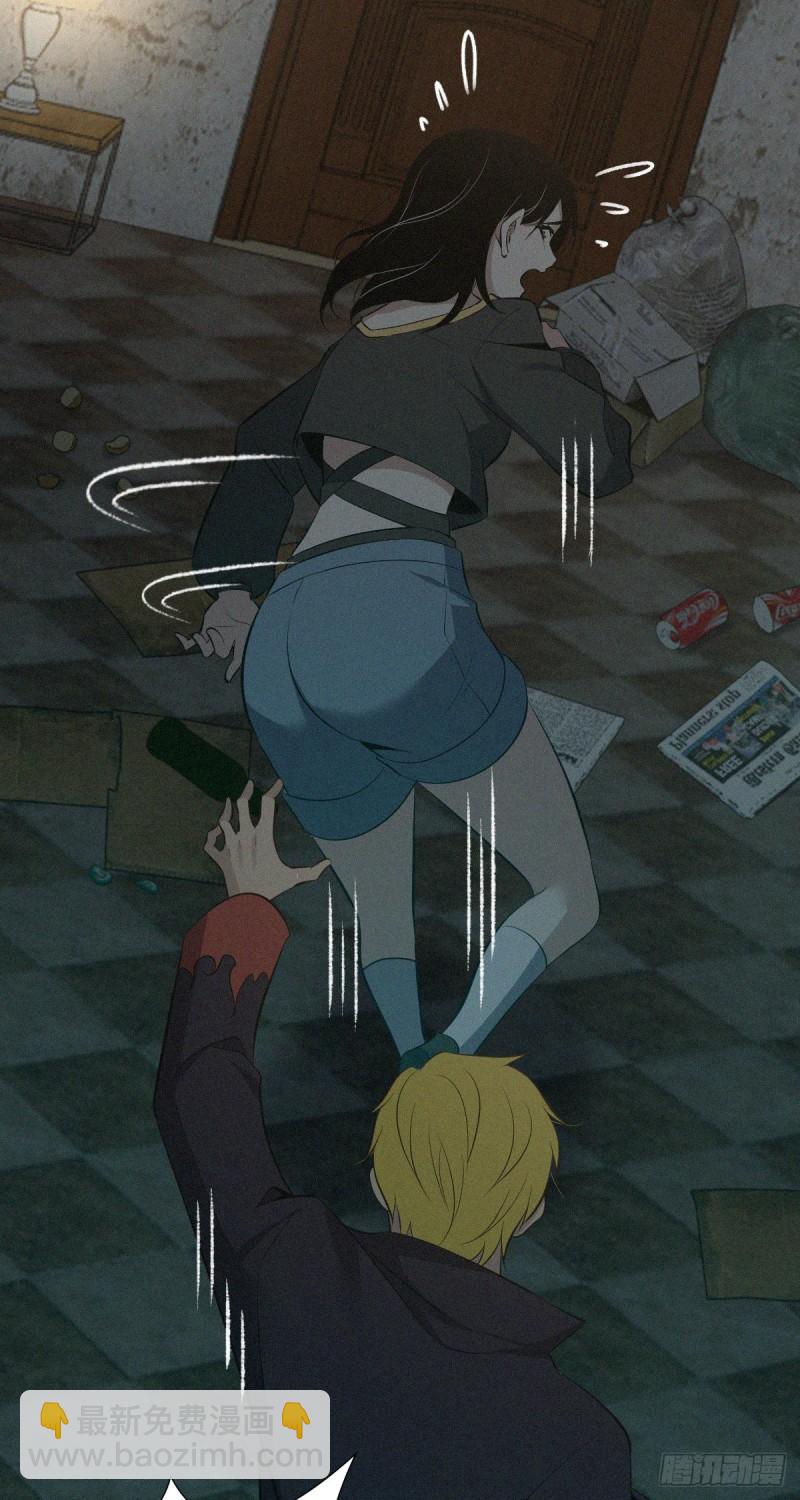 封口女26-第65话