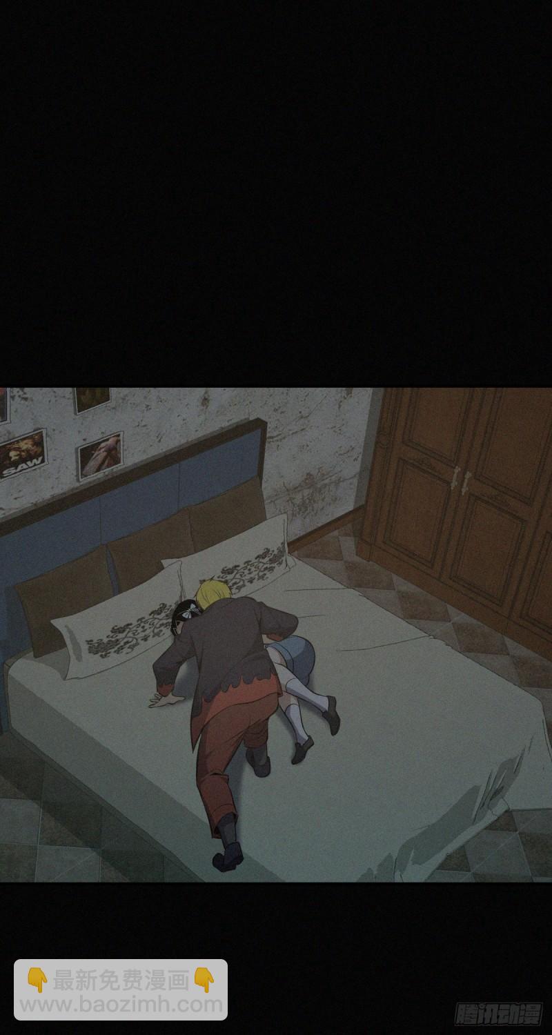 封口女26-第65话