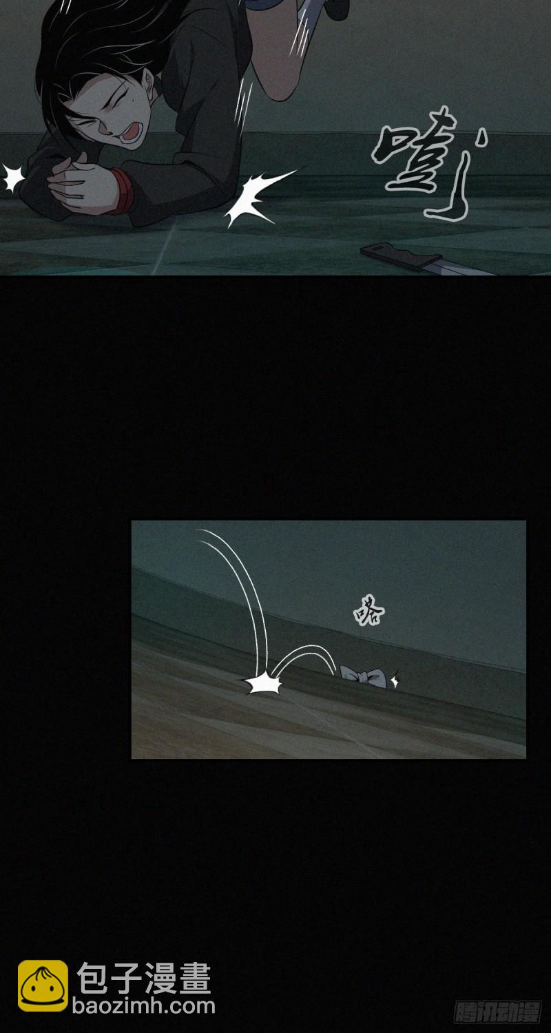 封口女26-第65话