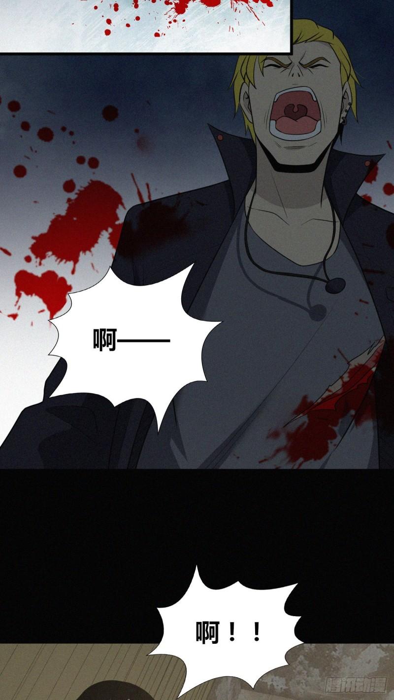 封口女26-第65话