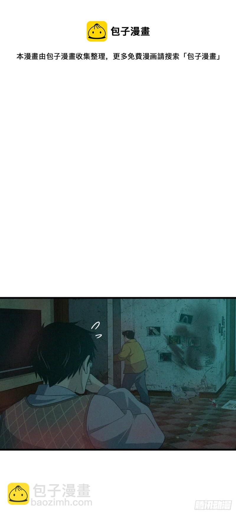 封口女26-第65话