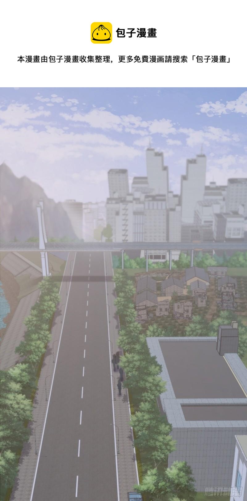 封口女30-第69话