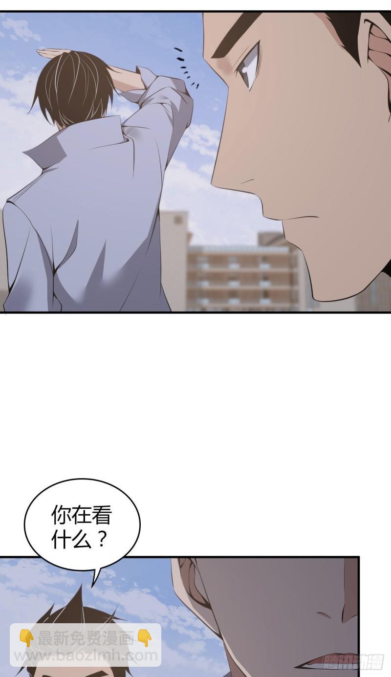 封口女30-第69话