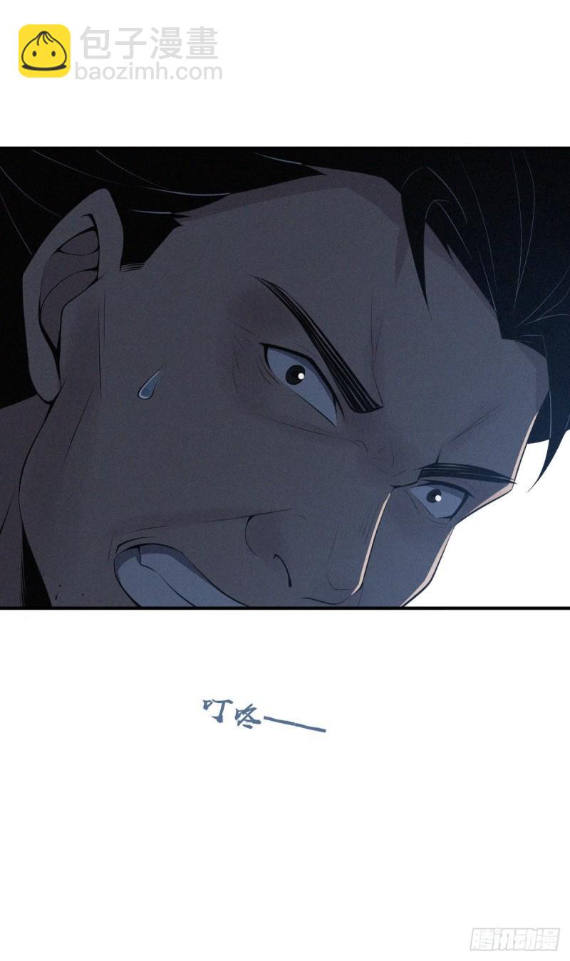 封口女32(1/2)-第71话