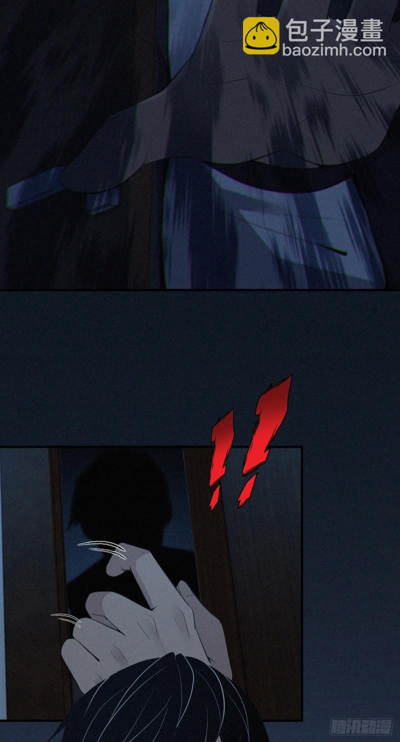 封口女32(1/2)-第71话