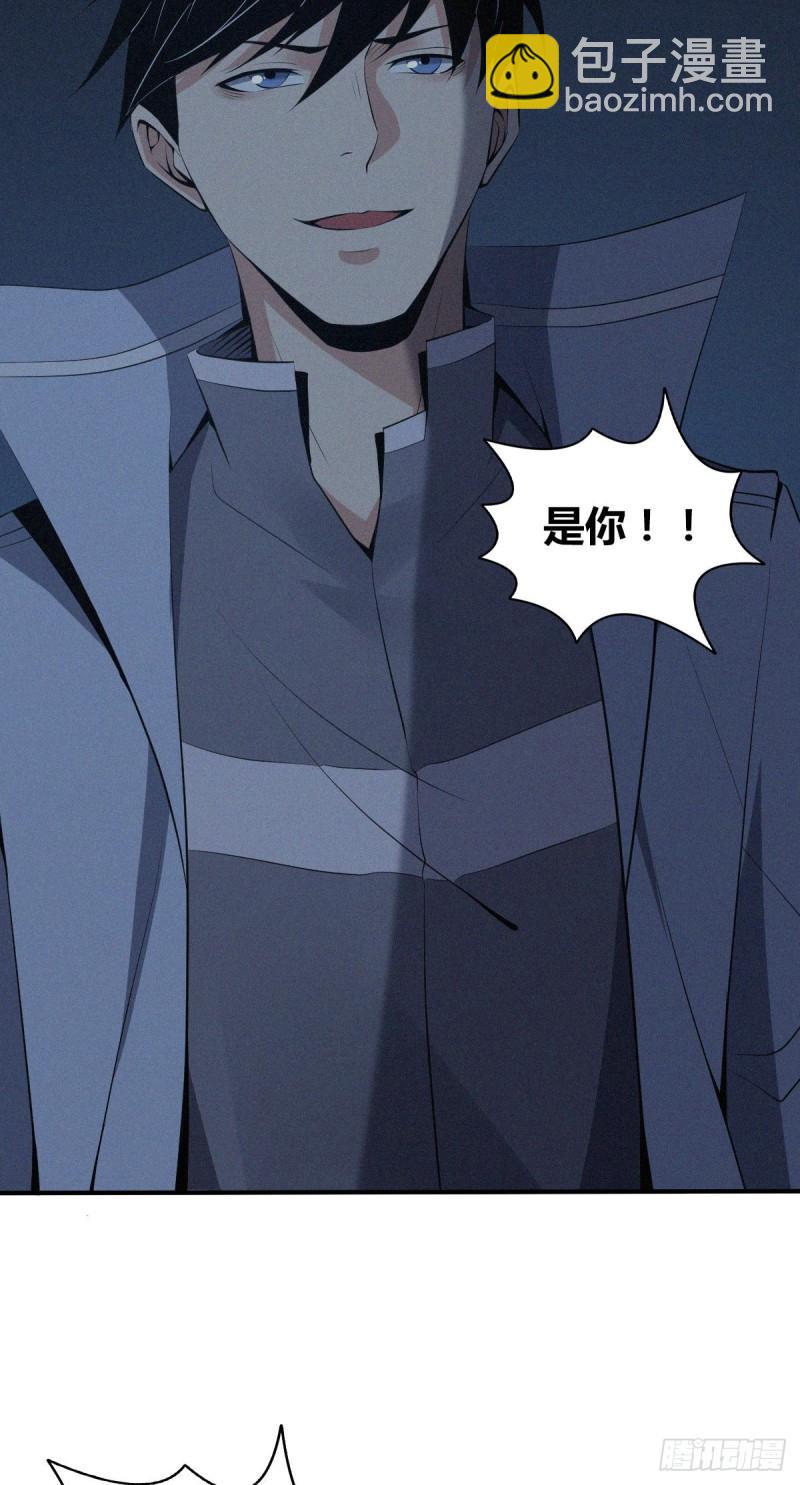 封口女32(1/2)-第71话