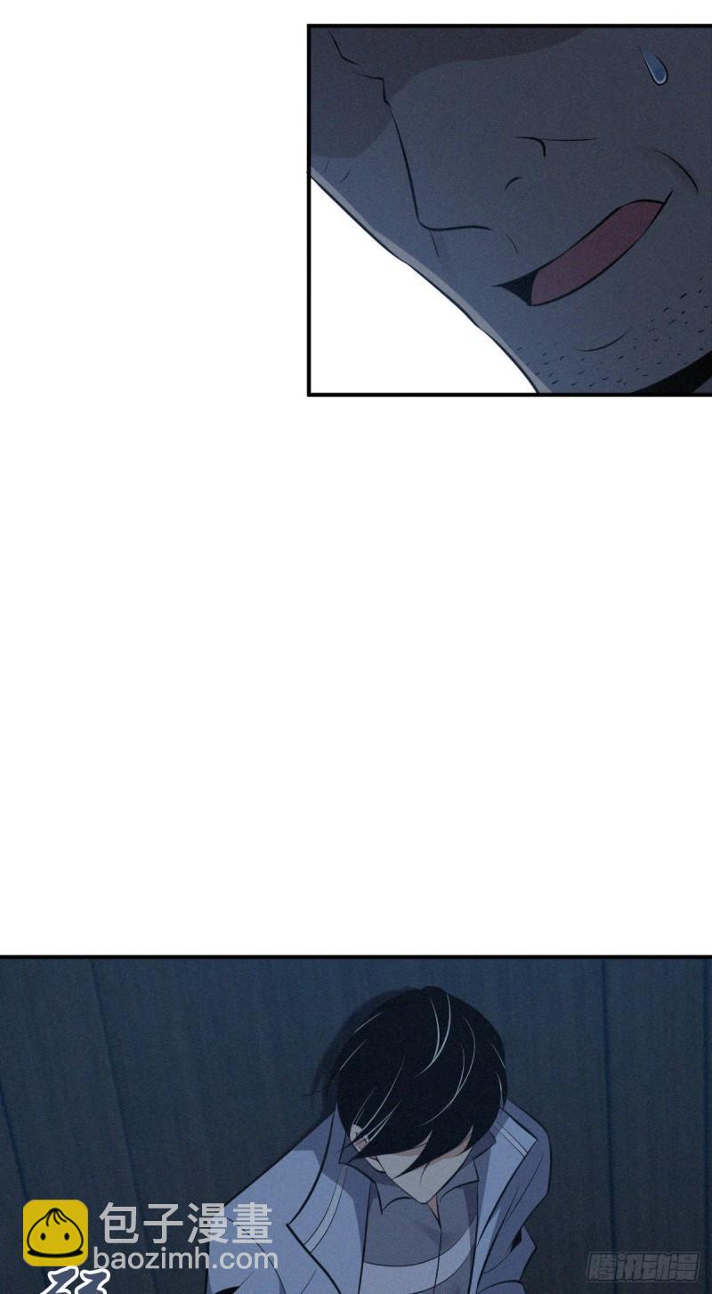 封口女32(1/2)-第71话