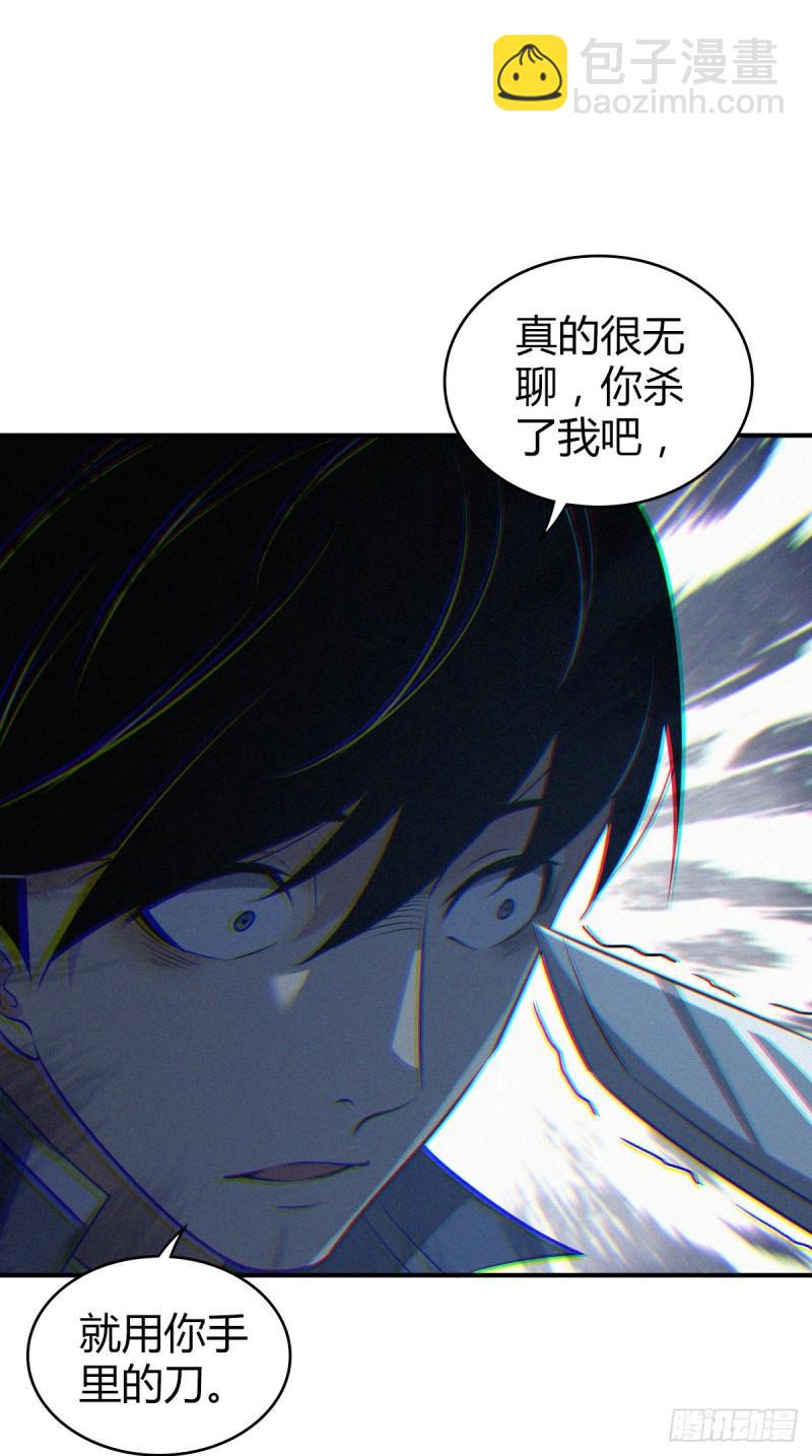 封口女32(1/2)-第71话