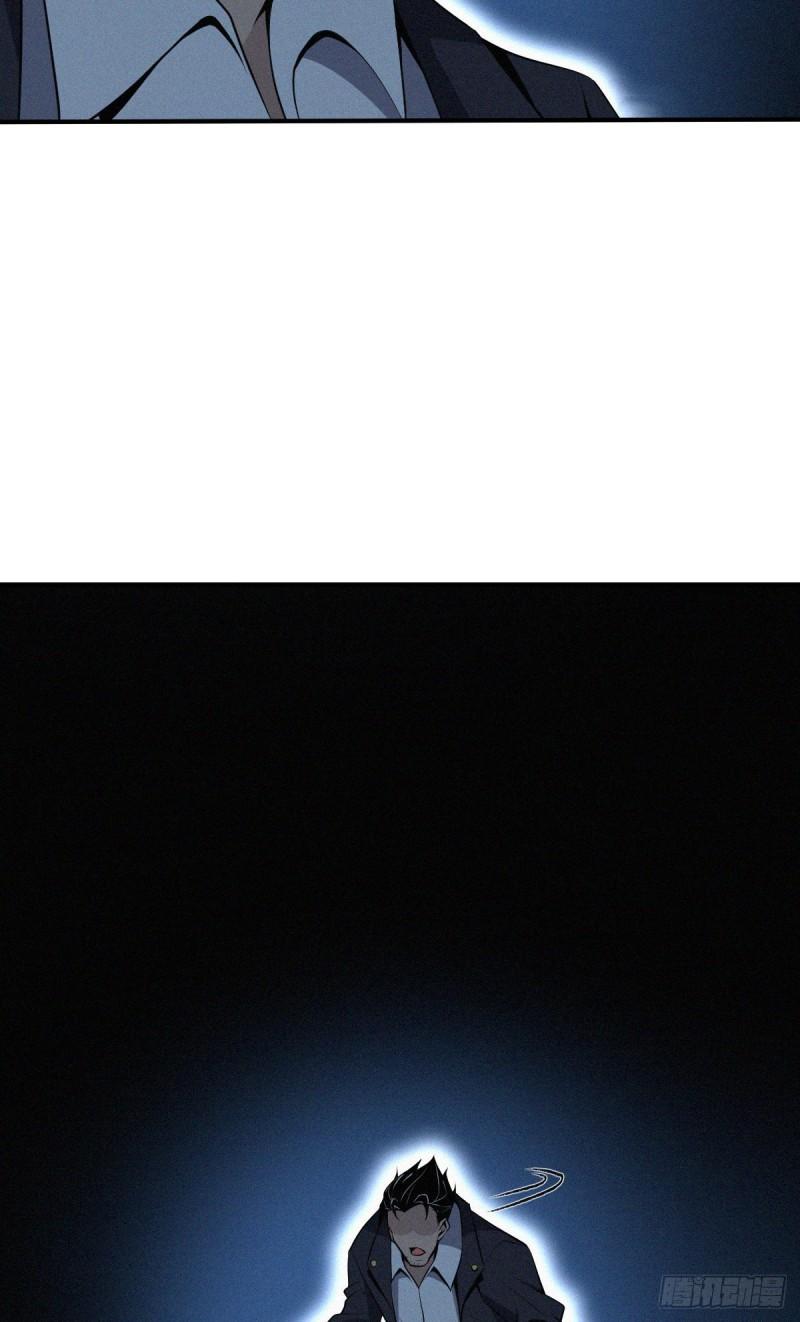 封口女32(1/2)-第71话